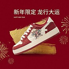 +熱風2024年春季新款男士厚底時尚板鞋運動戶外小白鞋潮流百搭男鞋 歷史價格詳細信息