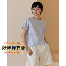 好棒棒衣舍_休閒風V領開衫寬鬆外搭衫外套上衣_艷麗百變 潮流大碼 歷史價格詳細信息