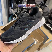 Coppii 服飾运动Adidas阿迪達斯男女SPORTSWEAR運動訓練跑步鞋IF9301 歷史價格詳細信息