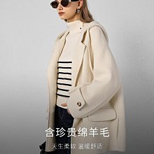 Coppii 服飾运动貝茜妮法式復古綿羊毛針織開衫女2024秋季新款氣質v領針織衫上衣 歷史價格詳細信息