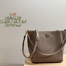 TORY BURCH 新款McGraw荔枝紋縫線設計水桶包手提斜背兩用包 酒紅色 歷史價格詳細信息