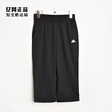 Coppii 服飾運動Adidas 愛迪達 女款春秋運動休閑舒適百搭連帽夾克外套 HG1845 歷史價格詳細信息
