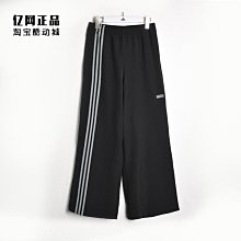 Coppii 服飾運動Adidas三葉草女款OVERSIZED復古潮流徐璐同款寬松夾克外套 JJ3361 歷史價格詳細信息