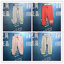 Coppii 服飾運動愛迪達休閑鞋男女正品FORUM EXHIBIT LOW低幫耐磨板鞋 GX6284 歷史價格詳細信息