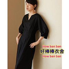 好棒棒衣舍_休閒風V領開衫寬鬆外搭衫外套上衣_艷麗百變 潮流大碼 歷史價格詳細信息