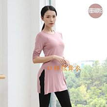 古典舞長袖練功專用跳舞女上衣中國舞蹈服現代服裝教師春秋 歷史價格詳細信息