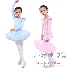 芭比衣服裙子兒童玩具睡衣古裝娃娃美髮公主21關節娃娃衣服套裝 歷史價格詳細信息