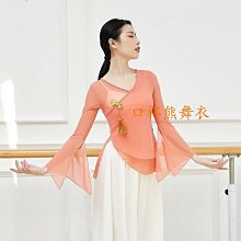 古典舞身韻紗衣女仙氣飄逸雪紡練功服上衣中國舞蹈服裝新款演出服 歷史價格詳細信息