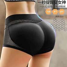 新款高翹臀美體排扣豐臀收腹美臀塑臀束身收腹提臀收 歷史價格詳細信息