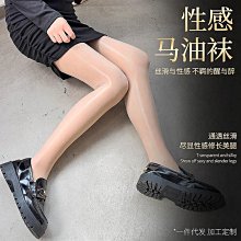 絲襪/褲襪∼超柔不透明開襠絲襪 保暖性感褲襪美腿絲襪∼流行E線B396 歷史價格詳細信息