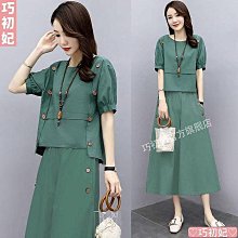 夏季大碼時尚套裝女2024新款胖mm韓版寬鬆減齡顯瘦運動休閒兩件套 歷史價格詳細信息