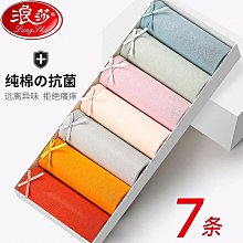 【7條袋裝】空氣褲5.0內褲 莫代爾純棉超薄星期褲女士低腰性感提臀三角褲【滿299出貨~】 歷史價格詳細信息