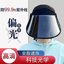 【LICKYSENIOR】防紫外線 可折疊 特大號 女式 寬簷 編織帽 超大遮陽帽 沙灘帽 海邊度假防曬帽 大號草帽（鏤空款)防曬 歷史價格詳細信息