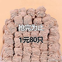 絲襪短襪女薄款防勾絲水晶絲襪腳尖透明春夏季短襪子隱形10-40雙-促銷 歷史價格詳細信息