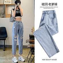 年夏季新款破洞牛仔褲男薄款彈力修身直筒寬松春季休閑長褲子 歷史價格詳細信息