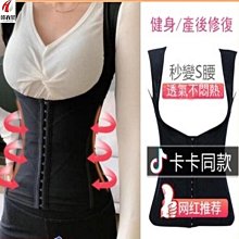 女士收腹束腰綁帶爆汗腰帶燃脂健身瑜伽舞蹈瘦暴汗運動護腰帶保暖 歷史價格詳細信息