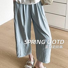 小個子八九分冰絲裙褲女夏季薄款2024新款高腰垂感休閒慵懶闊腿褲 歷史價格詳細信息