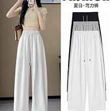白色裙褲女夏季薄款小個子百褶a字半身裙高腰直筒垂感冰絲闊腿褲 歷史價格詳細信息