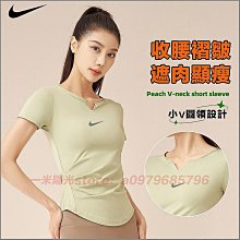 裸感v領運動瑜伽服套裝女美背跑步健身房防震文胸兩件套 歷史價格詳細信息