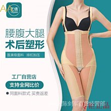 【LICKYSENIOR】束褲塑身褲束腹塑腹瘦身褲束腹褲塑腰塑身衣塑身衣褲高腰女生內褲塑身內褲瘦身瘦小腹瘦身衣 歷史價格詳細信息