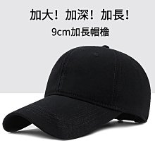 【LICKYSENIOR】帽子男士韓版潮牌鴨舌帽新款時尚百搭休閒遮陽帽街頭麥穗棒球帽女 歷史價格詳細信息