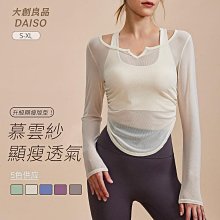 【LICKYSENIOR】【美美】瑜伽服 運動套裝 運動服 休閒套裝 女 夏季 短袖 上衣 高腰 百褶裙褲 防走光 戶外 網球裙 健身服 羽球裙 歷史價格詳細信息