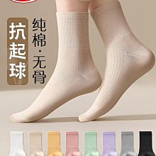 高品質襪子女秋冬款雙針純棉中筒襪全棉吸汗不臭腳純色長襪批發 歷史價格詳細信息