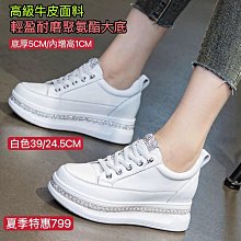 【韓彤代購】【棉襪】日韓 刺繡小熊棉中長襪女 春夏秋冬四季款棉襪 歷史價格詳細信息