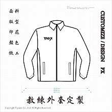 團體服訂製 素T 32支密度 高磅數 純棉 混棉 奧代爾棉 排汗衫 班服 歷史價格詳細信息