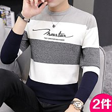 加絨加厚條紋打底衣 歷史價格詳細信息