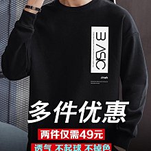 男士長袖上衣 男士打底上衣 男士長袖T恤2023春秋季貼身舒適翻領polo衫新款百搭潮流印花上衣 歷史價格詳細信息