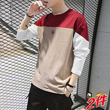 男士長袖上衣 男士打底上衣 男士長袖T恤2023春秋季貼身舒適翻領polo衫新款百搭潮流印花上衣 歷史價格詳細信息