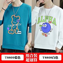 男士長袖上衣 男士打底上衣 男士長袖T恤2023春秋季貼身舒適翻領polo衫新款百搭潮流印花上衣 歷史價格詳細信息