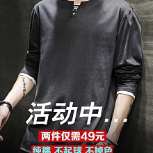 男士長袖上衣 男士打底衫2023春秋新款氣質男士長袖圓領衛衣修身打底衫時尚百搭上衣體恤衫-潮流好物 歷史價格詳細信息