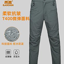 戶外服 戰術服 春夏季工裝褲男士休閑褲戶外寬松運動褲男松緊腰褲子直筒純棉長褲 歷史價格詳細信息