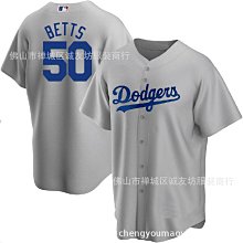 MLB道奇棒球服黑色球迷球衣 LADodgers 7#URIAS 5# 35# 50#BETTS 歷史價格詳細信息
