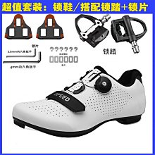 騎行鞋 運動鞋 A12跨境公路鎖鞋騎行鞋男女山地鎖鞋自行車鞋戶外助力單車鞋 歷史價格詳細信息