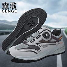 騎行鞋 運動鞋 A12跨境公路鎖鞋騎行鞋男女山地鎖鞋自行車鞋戶外助力單車鞋 歷史價格詳細信息