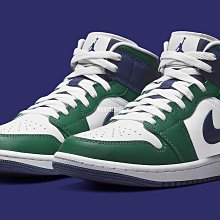 -Air Jordan 1 Mid AJ1 白綠藍 拼接 經典減震男子籃球鞋 DZ5326- 價格比較,價格查詢,歷史價格詳細信息