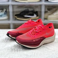 ZoomX Vaporfly NEXT% 運動鞋 休閑鞋 經典百搭  舒適 簡約 CU412 價格比較,價格查詢,歷史價格詳細信息