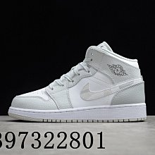 AIR JORDAN 1 MID AJ1 Digital 復古 中幫 粉綠紅 運動 籃球鞋 555112-102 女款 歷史價格詳細信息