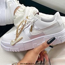 Nike Air Force 1Pixel 像素 灰白 女款 休閒 步 DC1160-100 現貨慢跑鞋【ADIDAS x NIKE】 歷史價格詳細信息