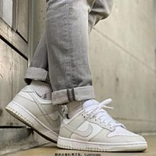 Nike Dunk Low Photon Dust (W) 灰白 女款 休閒鞋 DD1503-103 歷史價格詳細信息
