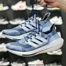 adidas 慢跑鞋 Ultraboost 21 藍 黃 白 BOOST 愛迪達 路跑 男鞋 【ACS】 FZ1926 歷史價格詳細信息
