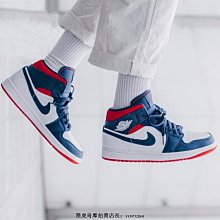 Nike Air Jordan 1 Mid AJ1 復古 中幫 鴛鴦 白藍紅 運動 籃球鞋 DH0200-100 男女款 歷史價格詳細信息