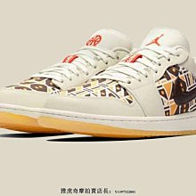 Nike Air Jordan 1 Low AJ1 復古 低幫 黑粉 櫻花粉 運動 籃球鞋 554723-601 女款 歷史價格詳細信息