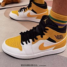 NIKE AIR JORDAN 1 MID 黃蜂隊 湖藍 休閒運動籃球鞋 男女鞋 554724-415 歷史價格詳細信息