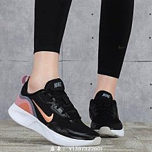 NIKE WEARALLDAY (GS) 女款 大童 運動 慢跑鞋 CJ3816-011 黑 105 粉 現貨 歷史價格詳細信息