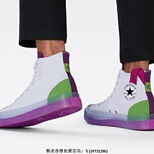 CONVERSE ALL STAR 滑板 螢光黃 女鞋 全新 優質2手 賠售 歷史價格詳細信息