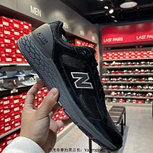 New Balance 1880 寬楦 黑 白 走路鞋 舒適支撐 NB 女鞋 休閒鞋【ACS】 WW1880N1 D 歷史價格詳細信息